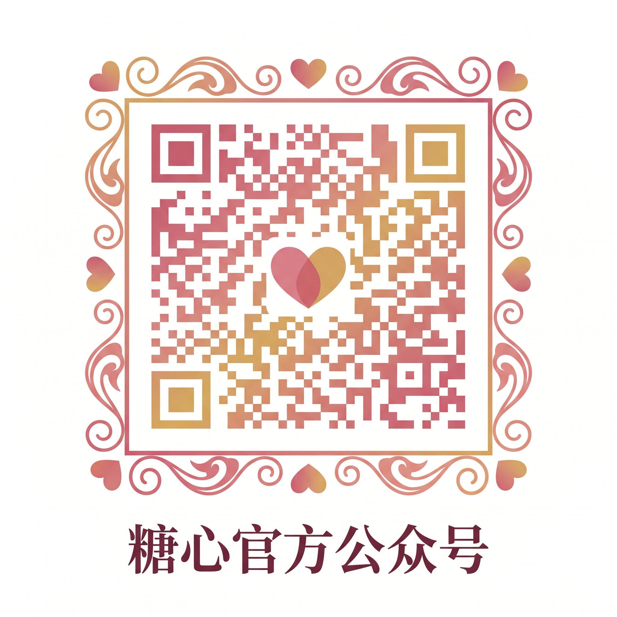 男同gay官方公众号